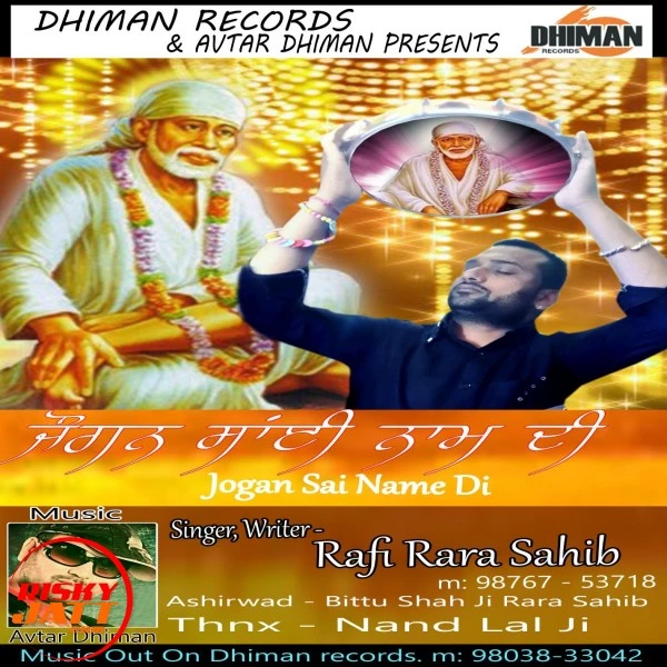 Download Jogan Sai Name Di Rafi Rara Sahib mp3 song