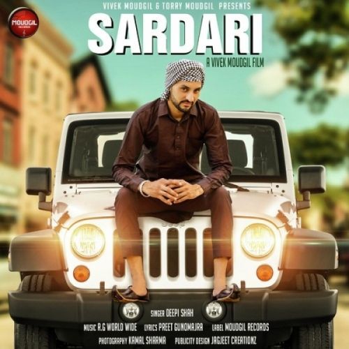 Download Sardari Deepi Shah mp3 song, Sardari Deepi Shah full album download