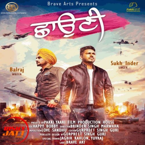 Sukh Inder mp3 songs download,Sukh Inder Albums and top 20 songs download