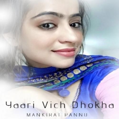 Download Yaari Vich Dhokha Mankirat Pannu mp3 song, Yaari Vich Dhokha Mankirat Pannu full album download