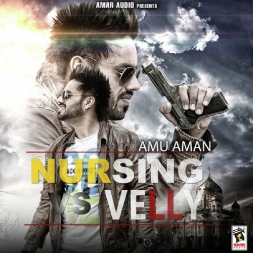 Amu Aman mp3 songs download,Amu Aman Albums and top 20 songs download