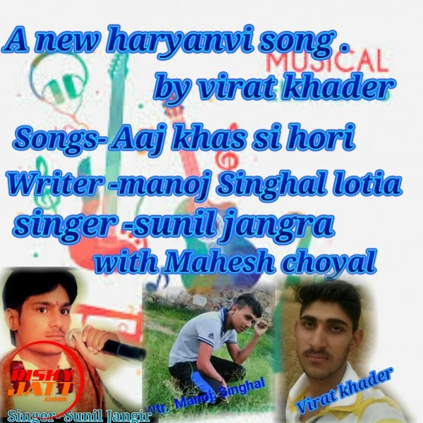 Download Jab Khadi Ho Kue Aage Virat Khedar and Khedar King mp3 song
