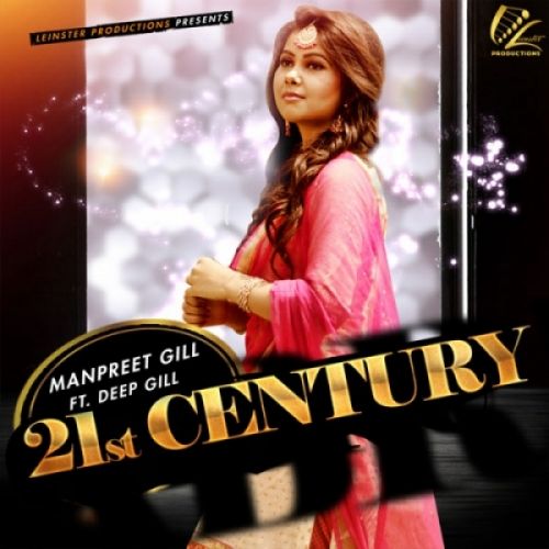 Download 21st Century Manpreet Gill mp3 song, 21st Century Manpreet Gill full album download