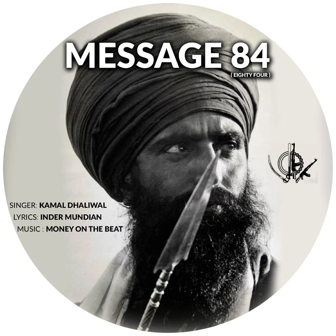 Download Message 84 Kamal Dhaliwal mp3 song, Message 84 Kamal Dhaliwal full album download