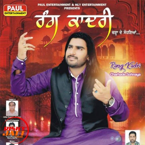 Download Rang Kaadri Chadha De Sohneya Kuldeep Roohani mp3 song, Rang Kaadri Chadha De Sohneya Kuldeep Roohani full album download