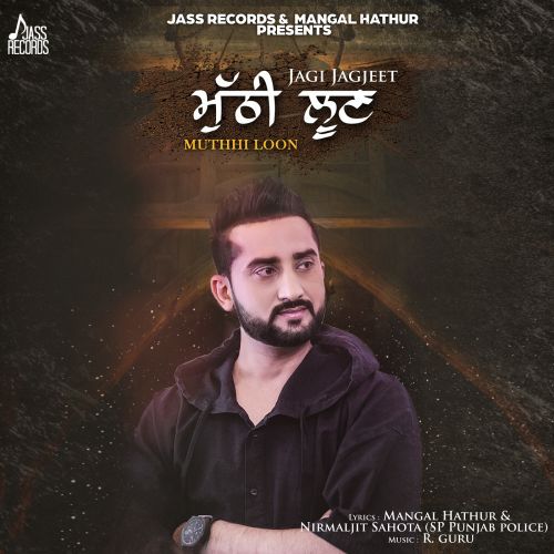Download Muthhi Loon Jagi Jagjeet mp3 song, Muthhi Loon Jagi Jagjeet full album download