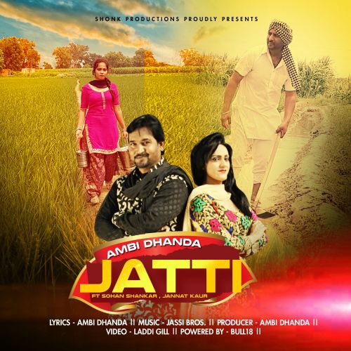 Download Jatti Sohan Shankar, Jannat Kaur mp3 song, Jatti Sohan Shankar, Jannat Kaur full album download