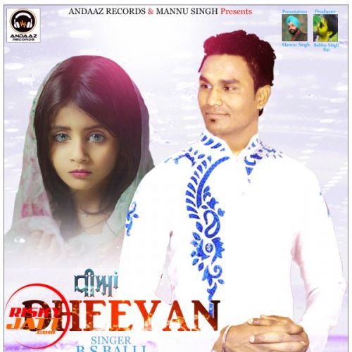 Download Dheeyan B.s Balli mp3 song, Dheeyan B.s Balli full album download