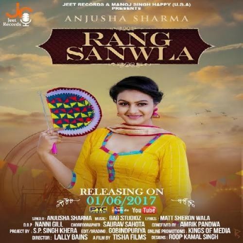 Download Rang Sanwla Anjusha Sharma mp3 song, Rang Sanwla Anjusha Sharma full album download