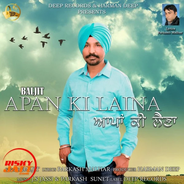 Download Apan Ki Laina Baljit mp3 song