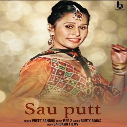 Download Sau Putt Preet Sandhu mp3 song, Sau Putt Preet Sandhu full album download