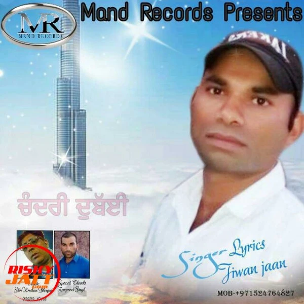 Download Chandri Dubai Jiwan Jaan mp3 song