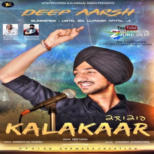 Download Kalaakar Deep Aarsh mp3 song, Kalaakar Deep Aarsh full album download