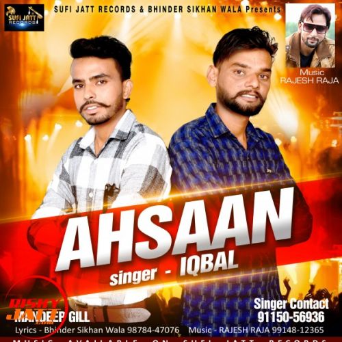 Ikwal mp3 songs download,Ikwal Albums and top 20 songs download