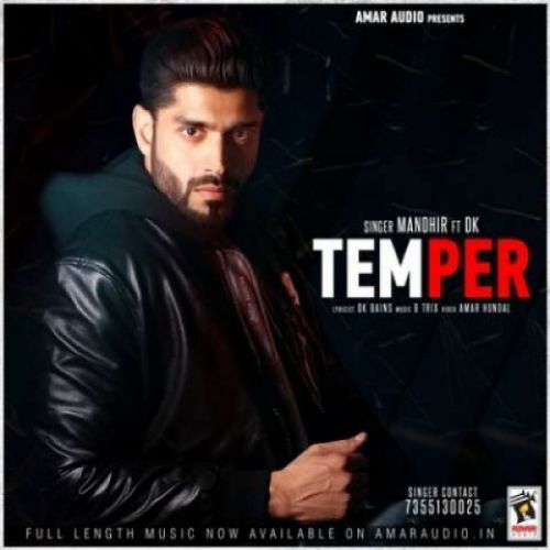 Download Temper Mandhir mp3 song, Temper Mandhir full album download