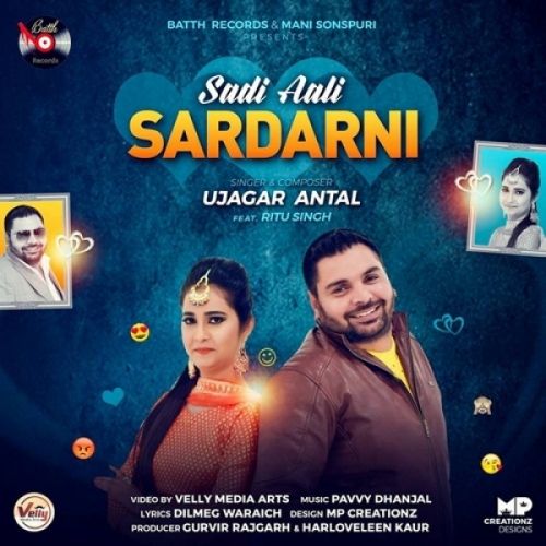 Download Sade Aali Sardarni Ujagar Antal, Ritu Singh mp3 song, Sade Aali Sardarni Ujagar Antal, Ritu Singh full album download