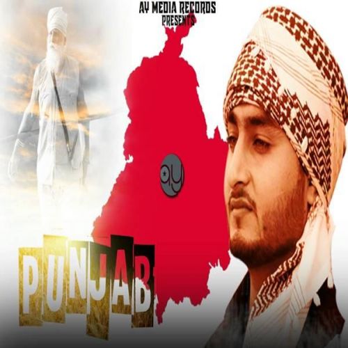 Download Punjab Khan Saab mp3 song, Punjab Khan Saab full album download