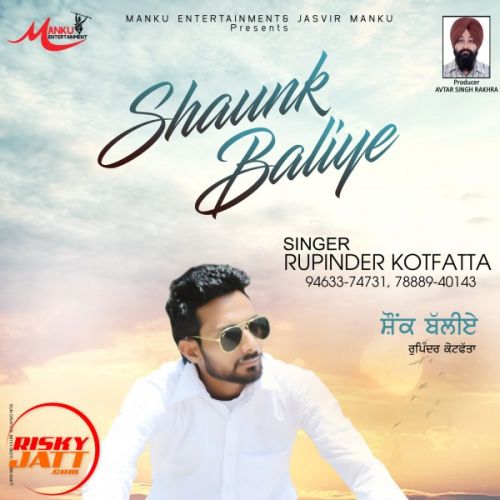 Download Shaunk Baliye Rupinder Kotfatta mp3 song, Shaunk Baliye Rupinder Kotfatta full album download