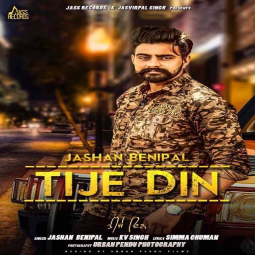 Download Tije Din Jashan Benipal mp3 song, Tije Din Jashan Benipal full album download