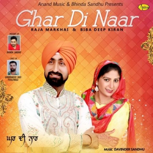 Download Ghar Di Naar Raja Markhai, Biba Deep Kiran mp3 song, Ghar Di Naar Raja Markhai, Biba Deep Kiran full album download