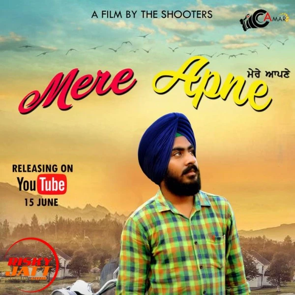 Download Mere Apne Aman Rathour mp3 song
