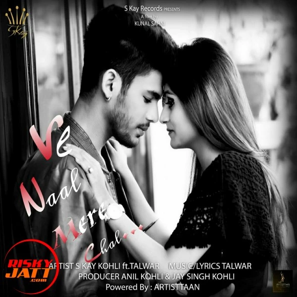 Download Ve Naal Mere Chal S Kay Kohli Ft Talwar mp3 song