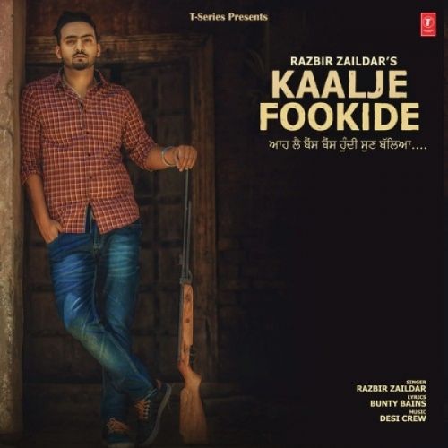 Download Kaalje Fookide Razbir Zaildar mp3 song, Kaalje Fookide Razbir Zaildar full album download
