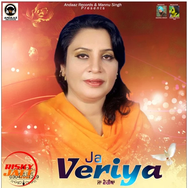 Download Ja Veriya Zeerak Khan mp3 song