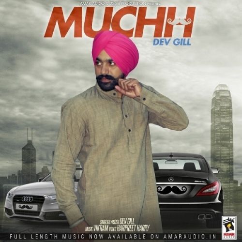 Download Muchh Dev Gill mp3 song, Muchh Dev Gill full album download