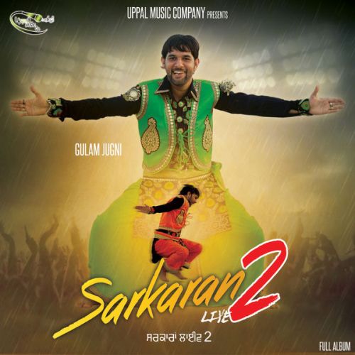 Download Bablu Gulam Jugni mp3 song, Sarkaran Live 2 Gulam Jugni full album download
