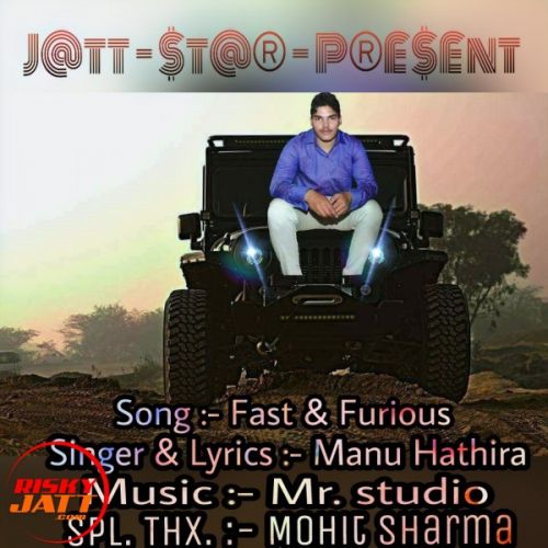 Fast & Furious Lyrics by Manu Hathira