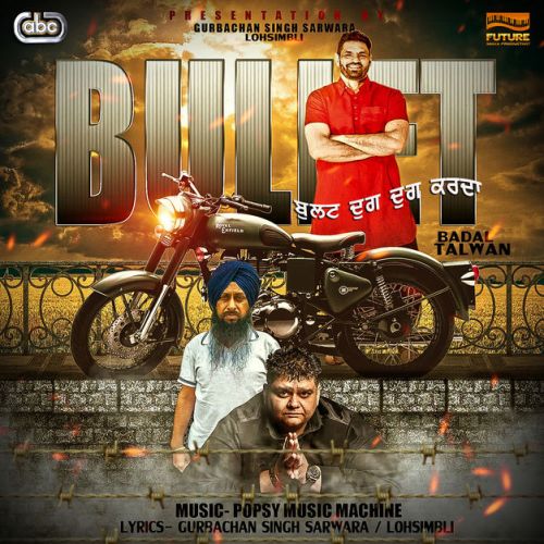 Download Bullet (Dhug Dhug Karda) Popsy, Badal Talwan mp3 song, Bullet (Dhug Dhug Karda) Popsy, Badal Talwan full album download