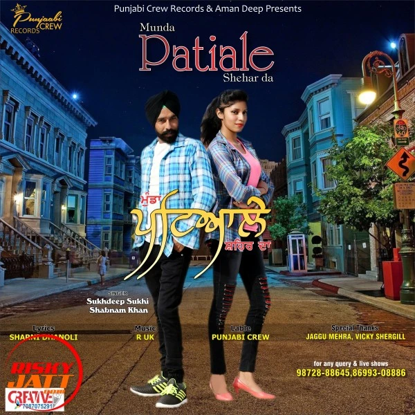 Download Munda Patiale shehar Da Sukhdeep Sukhi, Shabnam Khan mp3 song, Munda Patiale shehar Da Sukhdeep Sukhi, Shabnam Khan full album download