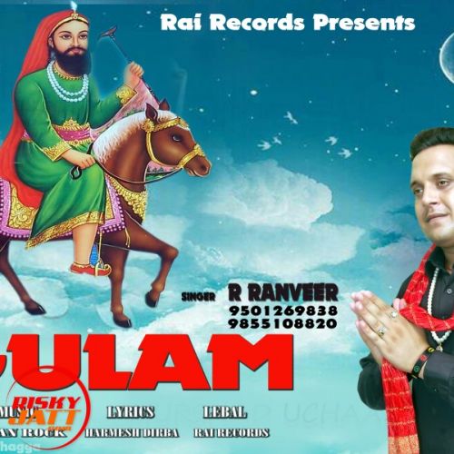 Download Gulam R Ranveer mp3 song, Gulam R Ranveer full album download