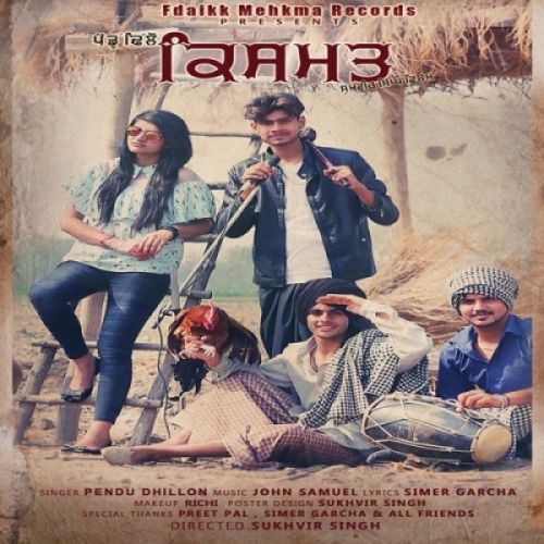 Pendu Dhillon mp3 songs download,Pendu Dhillon Albums and top 20 songs download