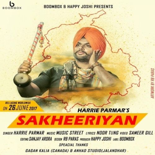 Download Sakheeriyan Harrie parmar mp3 song, Sakheeriyan Harrie parmar full album download
