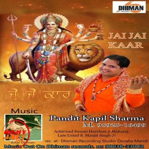 Download Jai Jai Kaar Pandit Kapil Sharma mp3 song, Jai Jai Kaar Pandit Kapil Sharma full album download