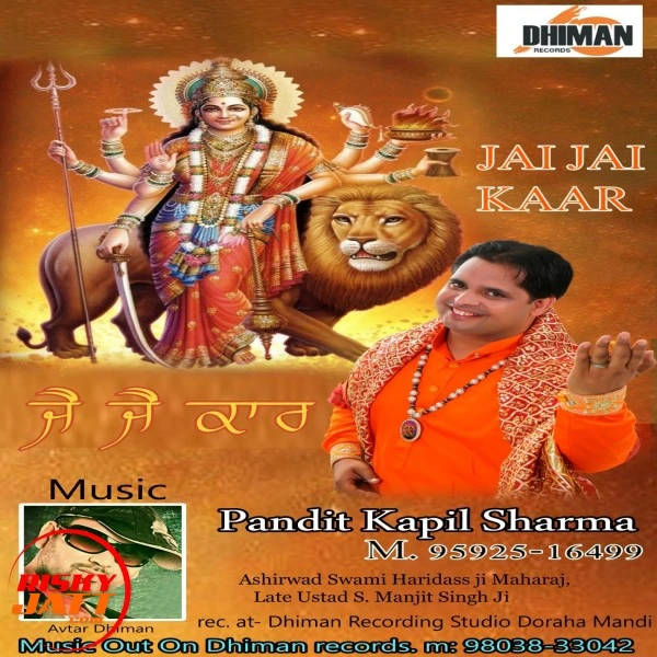 Download Jai Jai Kaar Pandit Kapil Sharma mp3 song
