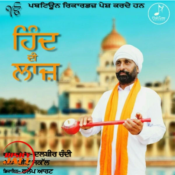 Download Hind Di Laaz Dalbir Chandi mp3 song