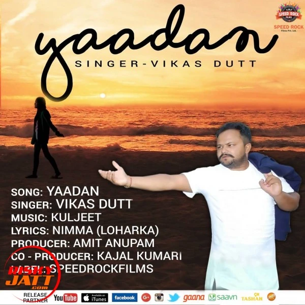 Download Yaadan Vikas Dutt mp3 song