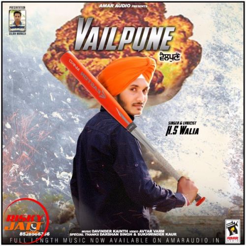 Download Vailpune H.s. Walia mp3 song, Vailpune H.s. Walia full album download