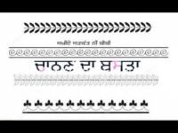 Manpreet Singh mp3 songs download,Manpreet Singh Albums and top 20 songs download