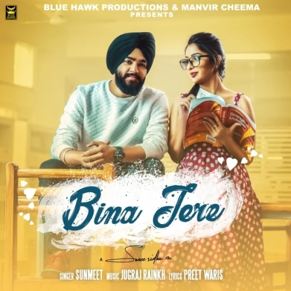 Download Bina Tere Sunmeet mp3 song, Bina Tere Sunmeet full album download