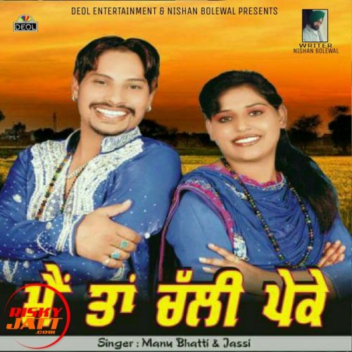 Download Mai Te Chali Pake Manu Bhatti, Jassi mp3 song, Mai Te Chali Pake Manu Bhatti, Jassi full album download