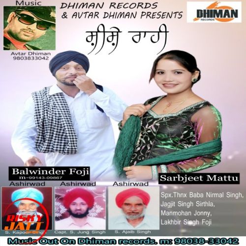 Download Sheeshe Rahi Balwinder Fauji & Sarabjeet Mattu mp3 song, Sheeshe Rahi Balwinder Fauji & Sarabjeet Mattu full album download