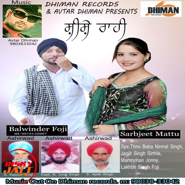 Download Sheeshe Rahi Balwinder Fauji & Sarabjeet Mattu mp3 song