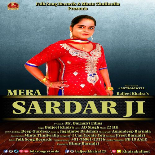 Download Mera Sardar Ji Baljeet Khaira mp3 song, Mera Sardar Ji Baljeet Khaira full album download