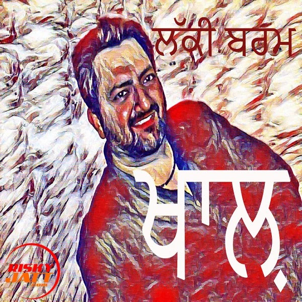 Download Khaal LUCKY BURM mp3 song
