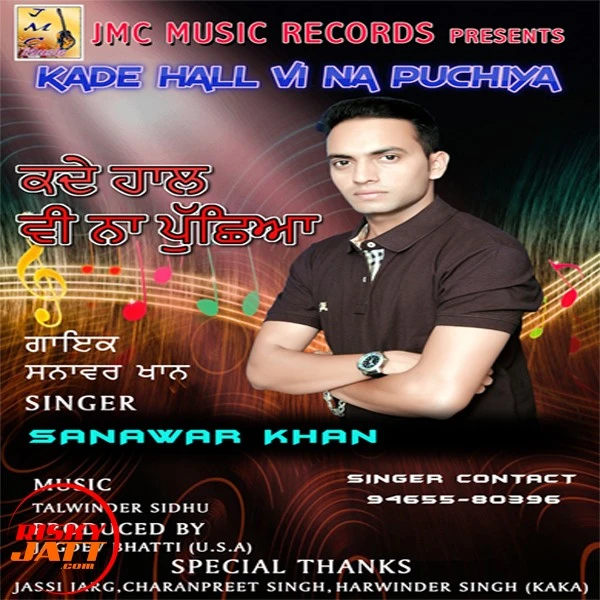 Download Kade haal vi na puchiya Sanawar Khan mp3 song