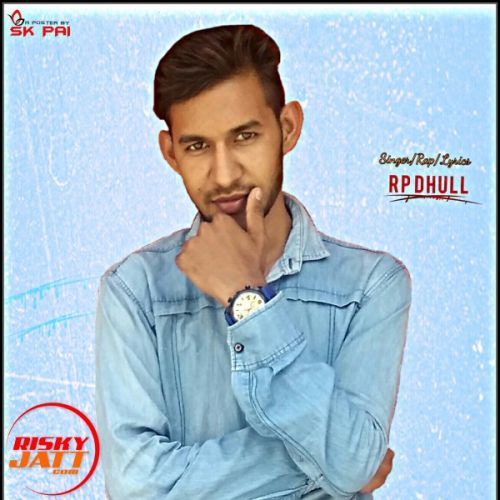 Download Mere Sapne RP Dhull mp3 song, Mere Sapne RP Dhull full album download